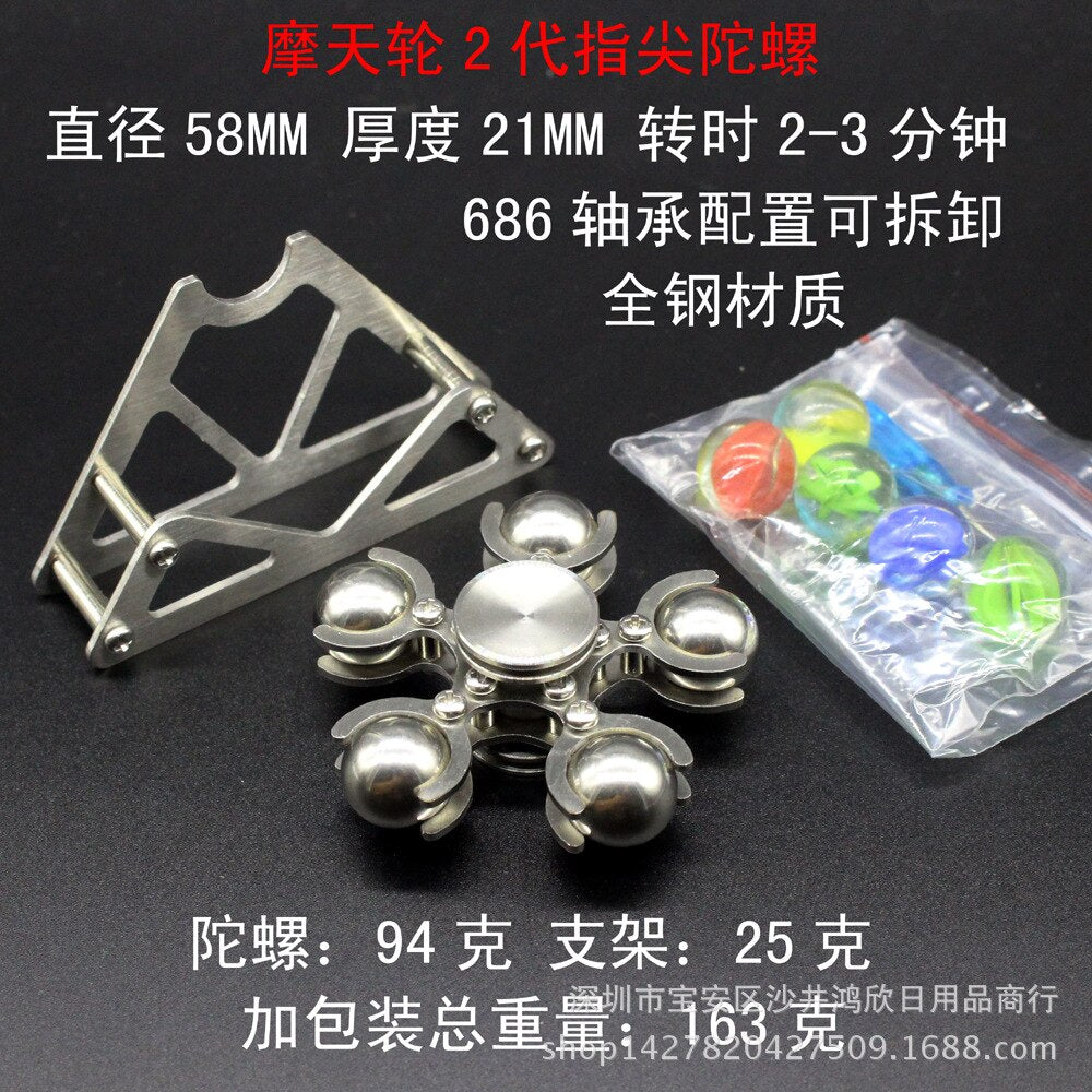 Steel ball ferris wheel 2nd generation fingertip spiral fingertip gyro EDC decompression adult toy five-ball finger gyro