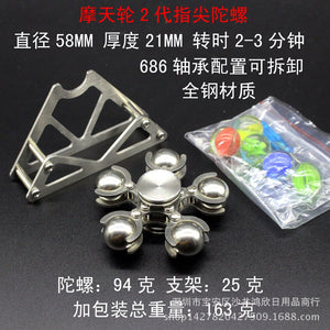 Steel ball ferris wheel 2nd generation fingertip spiral fingertip gyro EDC decompression adult toy five-ball finger gyro