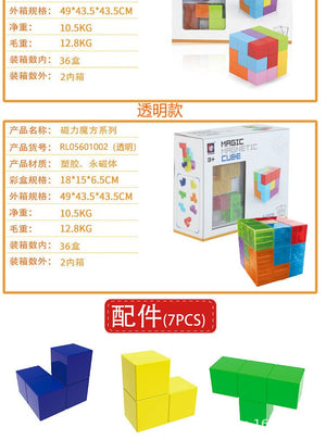 Transparent Magnetic Cube Decompression Puzzle 3D Assembling Variety Magnetic Building Block Toys 7 + 54 Cards